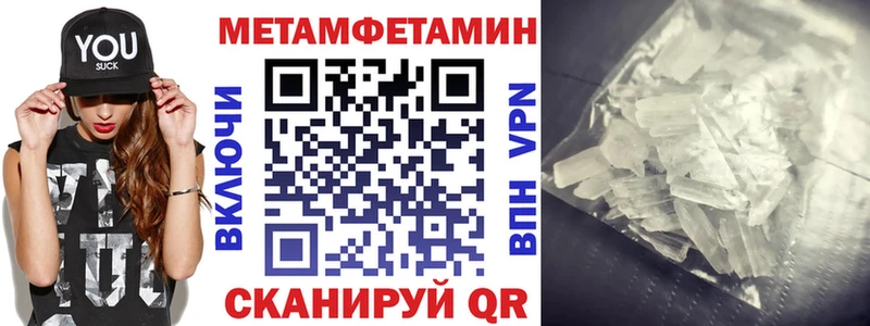 АМФ Розовый где купить Павловск