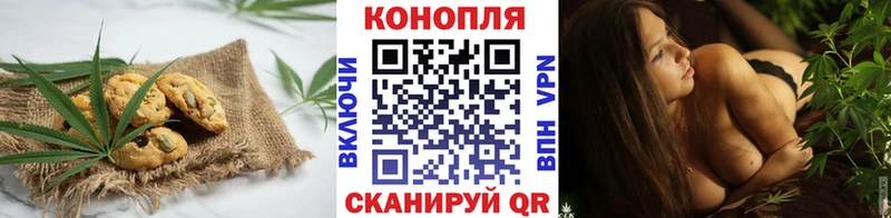 Печенье с ТГК марихуана как найти наркотики Павловск