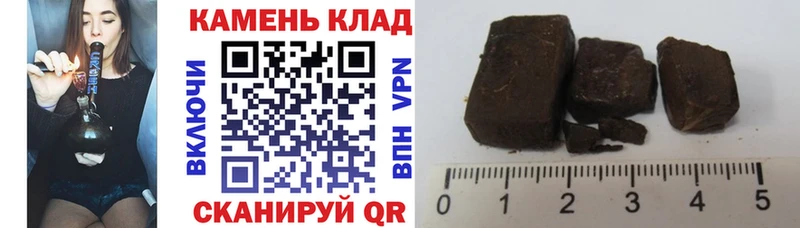 ГАШИШ 40% ТГК  хочу   Павловск 