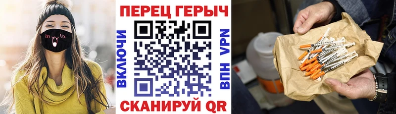 Героин хмурый  Павловск 