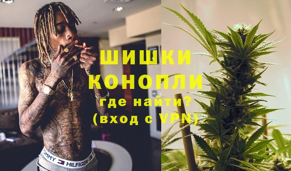альфа пвп VHQ Арсеньев