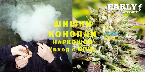 альфа пвп VHQ Арсеньев