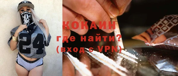 альфа пвп VHQ Арсеньев