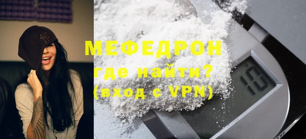 скорость mdpv Аркадак