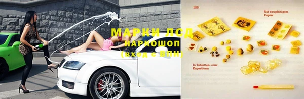 скорость mdpv Аркадак