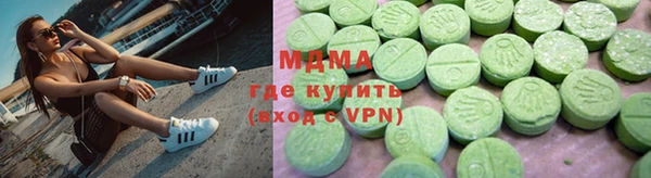 альфа пвп VHQ Арсеньев