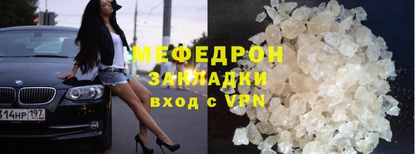 скорость mdpv Аркадак