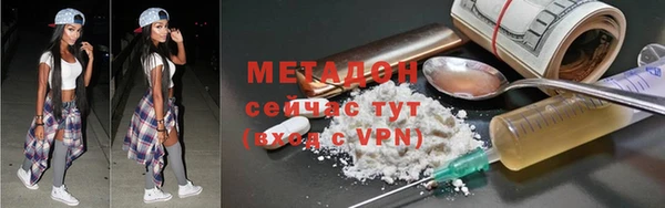 скорость mdpv Аркадак