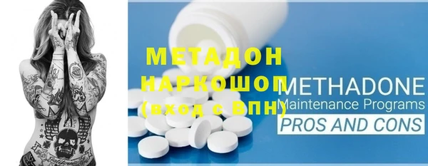 альфа пвп VHQ Арсеньев