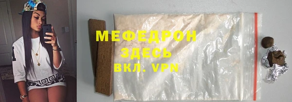 скорость mdpv Аркадак