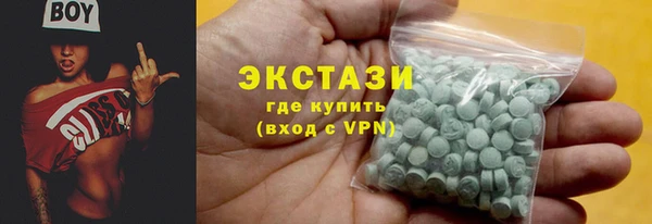 альфа пвп VHQ Арсеньев