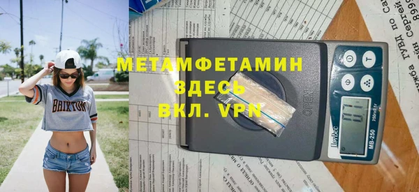 альфа пвп VHQ Арсеньев