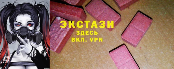 альфа пвп VHQ Арсеньев