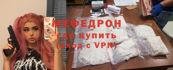 скорость mdpv Аркадак