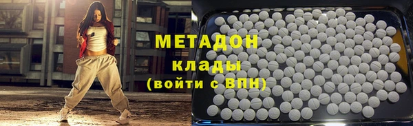 PSILOCYBIN Армянск