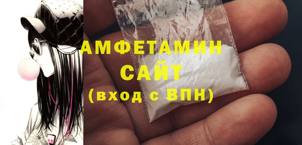 альфа пвп VHQ Арсеньев