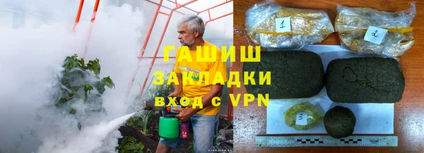 PSILOCYBIN Армянск