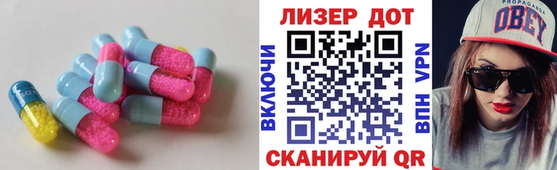 LSD-25 экстази кислота  mega сайт  Павловск  купить  цена 