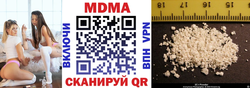 наркотики  Павловск  MDMA кристаллы 