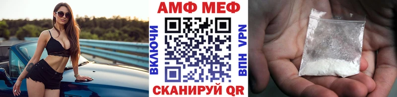 Метамфетамин кристалл mega вход Павловск