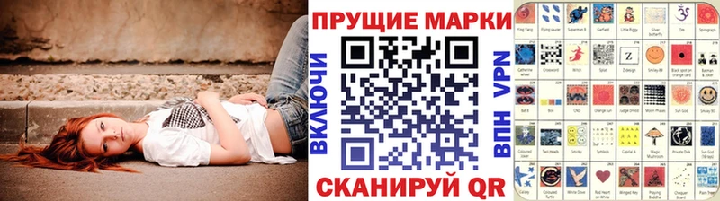 дарк нет формула  мега tor  Павловск  Марки 25I-NBOMe 1,8мг 