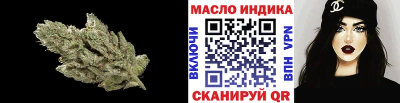 купить наркотики сайты сайты даркнета официальный сайт ТГК THC oil Павловск